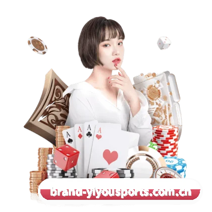 易游体育 APP - Yiyou